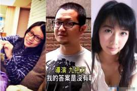 钟祥婚外情调查取证：涉外离婚案件中需提交的材料